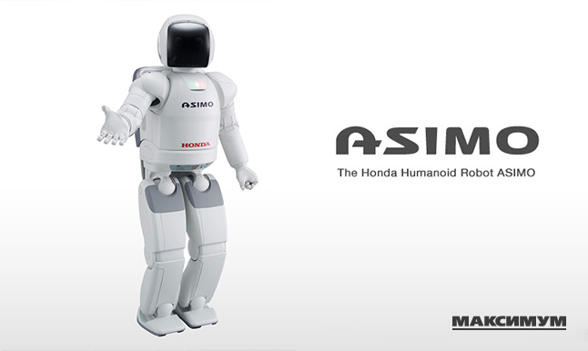 ASIMO вновь продемонстрировал свои способности в Женеве