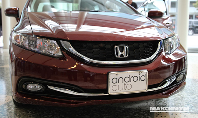 Модели Honda интегрируют с Android OS